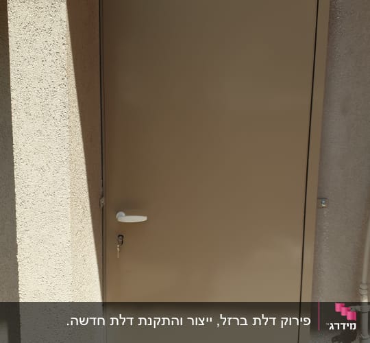 דלת מתכת חומה עם מסגרת ובריח